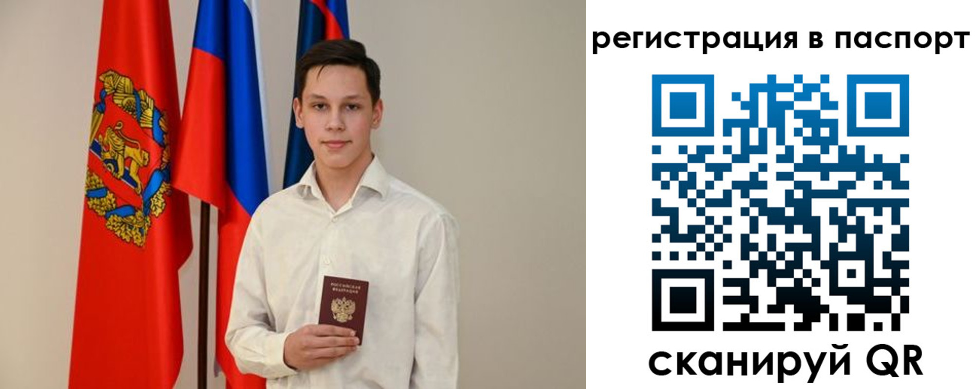 временная регистрация в квартире в Козельске