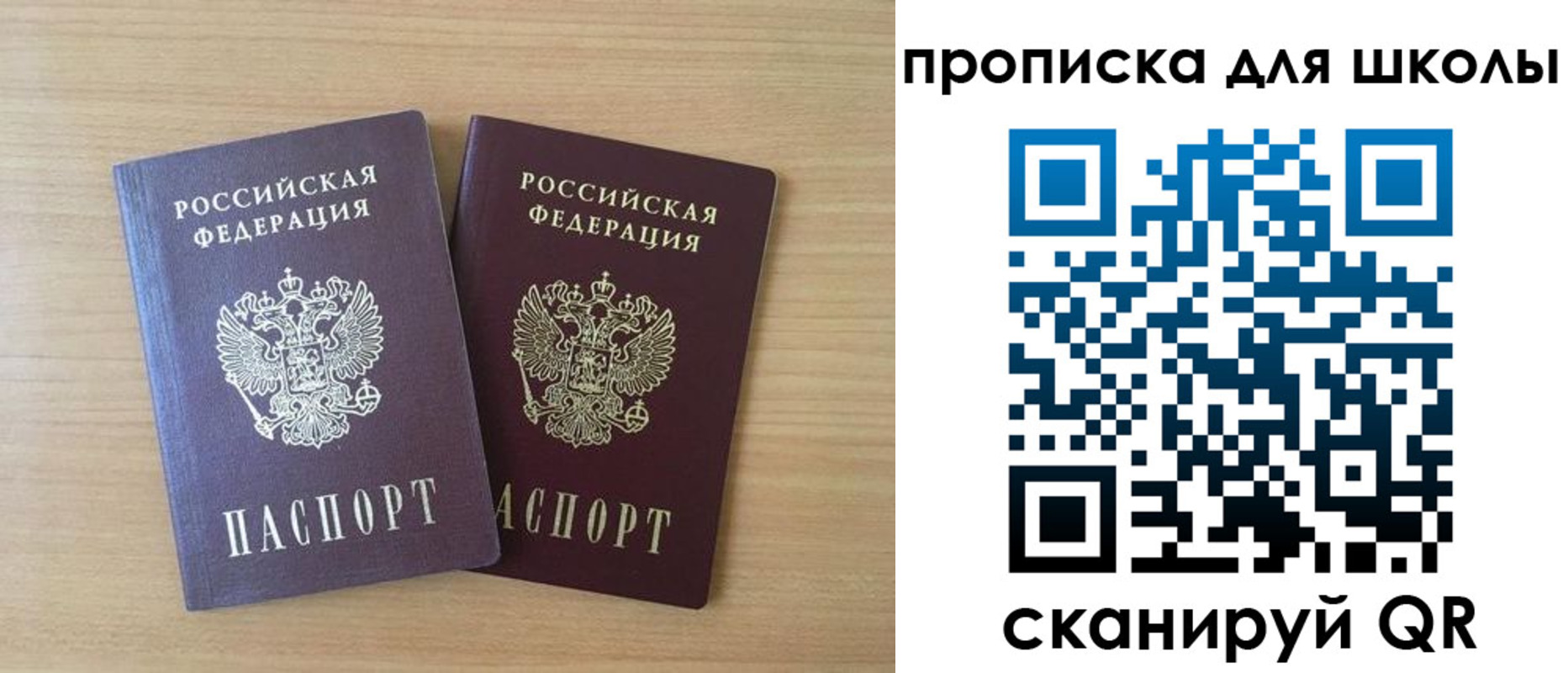 временная регистрация законно в Козельске