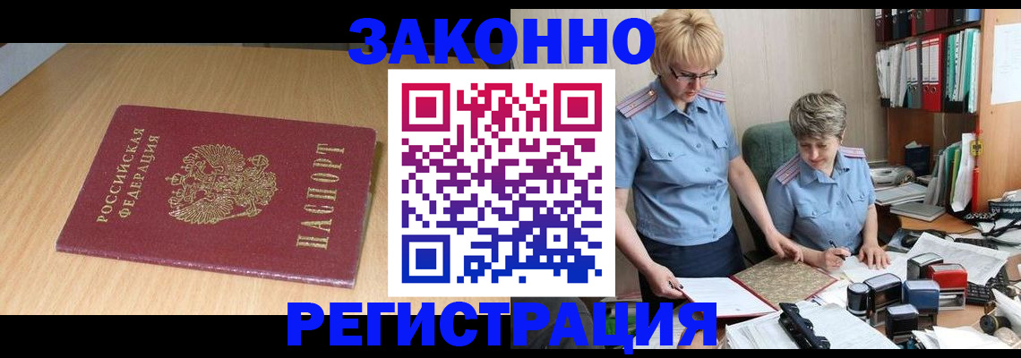 регистрация для школы в Козельске