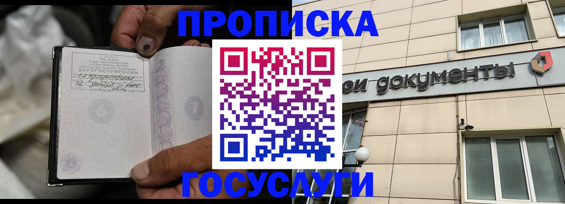 найти адрес прописки в Козельске